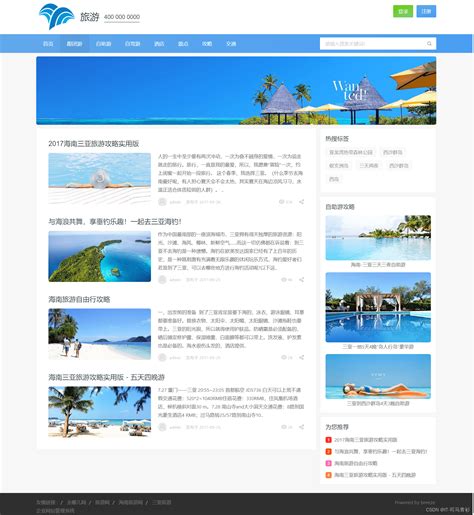 html css网页制作成品 HTML静态网页设计旅游景点区主题——三亚旅游网页设计-CSDN博客