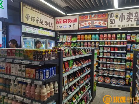 南昌首家供销便利店正式开业 还将推出线上购物平台凤凰网江西_凤凰网