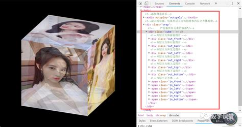 女朋友生日 HTML+css3+js 实现炫酷3D相册 (含背景音乐) - 知乎