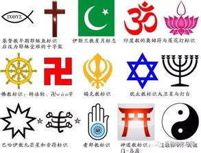 解读：卍在佛教的标志是什么意思？“卍”和“卐”有什么区别？