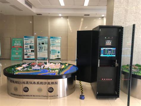 科普展示-武汉地震科学仪器研究院有限公司