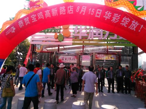 宝鸡智能餐饮标杆企业进军国际市场 - 丝路中国 - 中国网