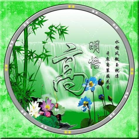 高字非主流头像