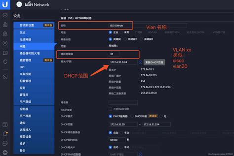 Unifi(Ubnt)如何实现办公室网络搭建和VLAN划分_unifi-switch-16-xg-CSDN博客