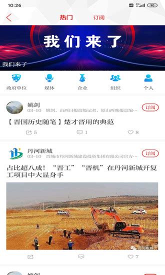 晋城全力推进市场主体倍增工程_晋城频道_黄河新闻网