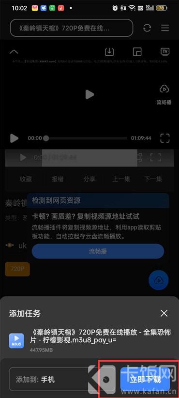 迅雷下载2023安卓最新版_手机app官方版免费安装下载_豌豆荚