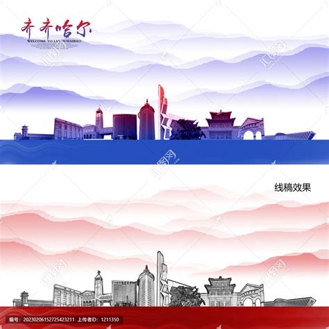 齐齐哈尔：早推进 早落实 走在质量管理体系建设的最前列-黑龙江省气象局