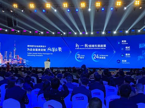 上海推出新一轮24条招商引资政策：重大招商项目最高奖励1亿元__财经头条