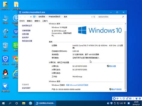 2020年微软MSDN原版系统镜像下载 包含Windows10/7/8/8.1/XP系统_方程式一