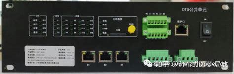 CEI300标准化配电终端(集中式DTU)整柜_中电（浙江）智能装备有限公司