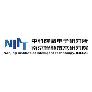 中科南京移动通信与计算创新研究院