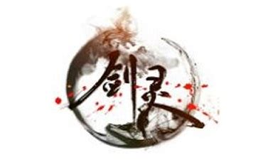 剑灵移动官网-剑灵官方网站-腾讯游戏