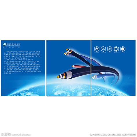 电线电缆光纤光缆PSD广告宣传彩页图片下载_红动中国