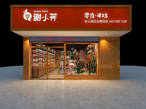 盘点广州6家网红零食店，不用出国吃遍世界各地的爆好吃零食！