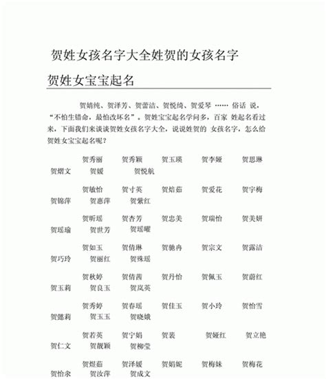 叠字起名大全_叠字起名-名典起名网在线起名