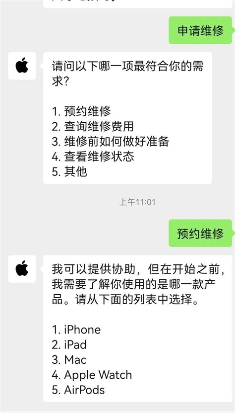 苹果官方在线人工客服联系方式汇总_简知网