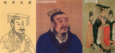 -256年12月28日汉朝开国皇帝汉太祖高皇帝刘邦出生 - 历史上的今天