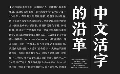 印品清版宋字体|平面|字体/字形|上海义启 - 原创作品 - 站酷 (ZCOOL)