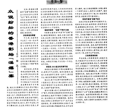 介绍一人提成300，的哥兼职“拉皮条”被判刑_澎湃号·政务_澎湃新闻-The Paper