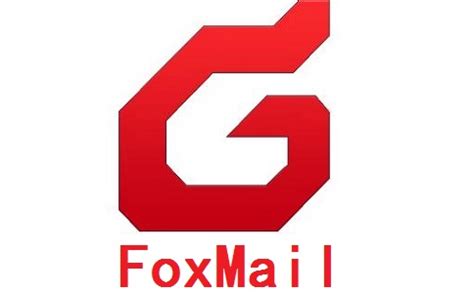 Foxmail-Foxmail下载-电子邮件客户端-2024官方最新版