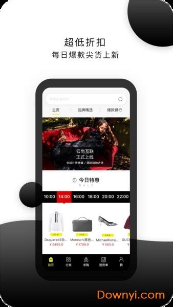 云尚互联app下载-北京云尚互联下载v1.0.0 安卓版-当易网