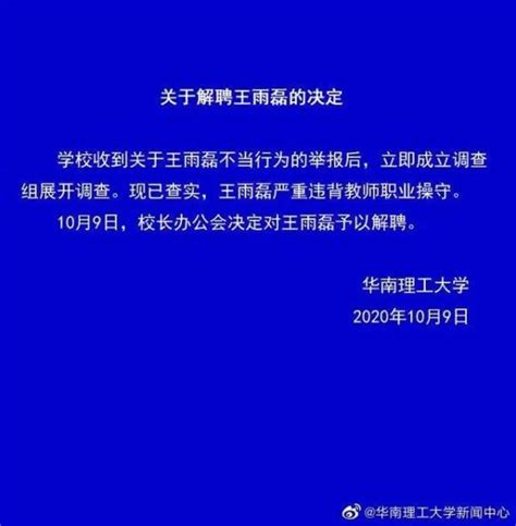 西安曲江康桥学校解聘外籍教师，是否需要支付经济补偿金？ - 知乎