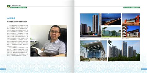 柳州画册设计公司_柳州企业宣传册设计-品牌画册创造市场-柳州画册设计公司