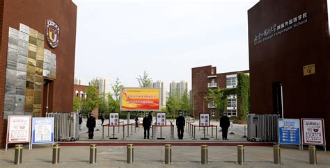 北京海淀外国语实验学校2015年小升初攻略----中国教育在线