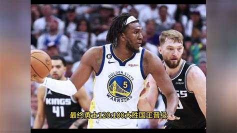 NBA官方录像回放：勇士VS国王全场录像(高清)中文回放季后赛G7完整比赛