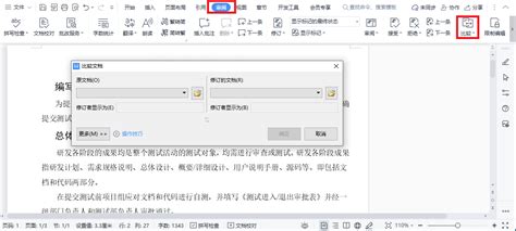 手机wps怎么查找指定内容 – 数字百科网