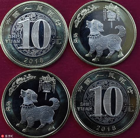 1994年狗年5盎司金币 中国甲戌狗年金银铂纪念币回收价格-第一黄金网