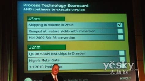 从巴塞罗那到上海 AMD新一代45nm处理器评测_手机新浪网
