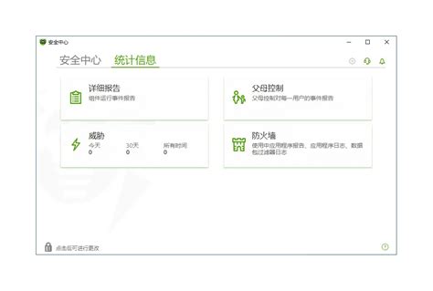 drweb 安全空间 的图像结果