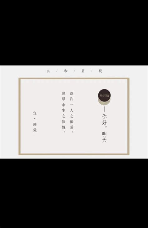 抖音钢琴简谱《偏爱》*图源cr侵权删图片