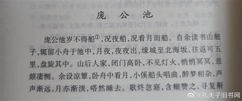 寤在古汉语词典中的解释 - 古汉语字典 - 词典网