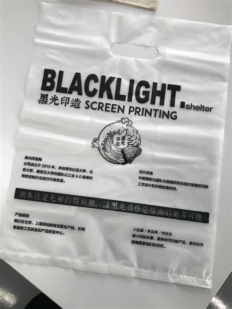 白边印刷标志LDPE循环箭头密封袋塑料袋pe自封袋胶袋 带有气孔-阿里巴巴