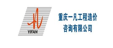 重庆市城市信息模型（CIM）平台-重庆市市政设计研究院有限公司