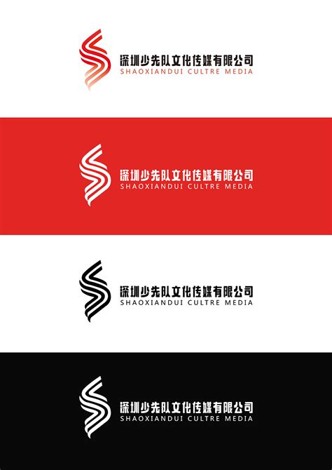 南山集团logo设计含义及设计理念-三文品牌