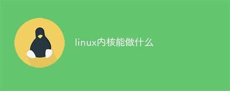 Linux内核进程管理之调度和进程切换 - 知乎