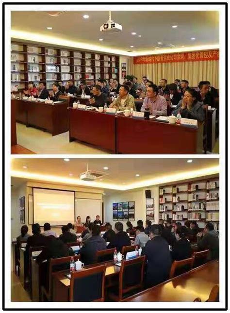 2019年度那曲国资国企干部培训班在浙江顺利举办