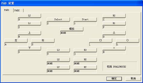 一、上手指南：战斗（晶盘系统）_最终幻想10/10-2 HD重制版 图文攻略 流程及教程攻略_3DM单机