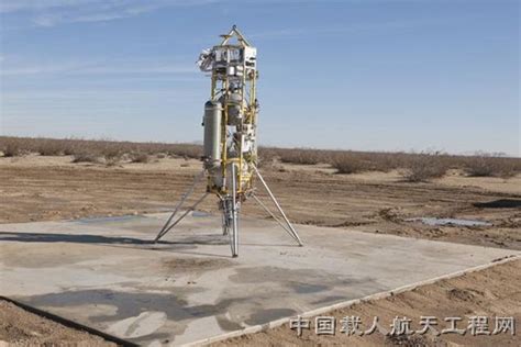 科学家发现火星液态水新证据 探测器支架现水滴_中国载人航天官方网站