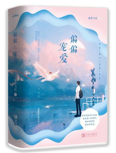 男女韩国小说封面 - 堆糖，美图壁纸兴趣社区