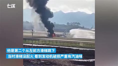 重庆机场一客机起火，36人擦伤扭伤，民航局、空客回应！(含视频)_手机新浪网