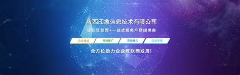 陕西电子信息职业技术学院 招生信息网