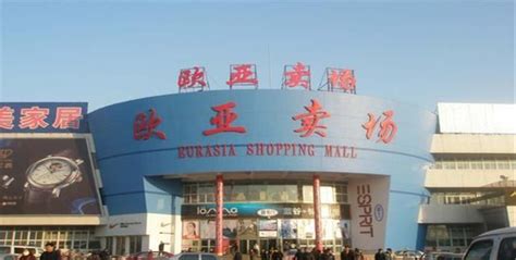 商业激活新城区：上海最大商场南翔印象城MEGA开业-搜狐大视野-搜狐新闻