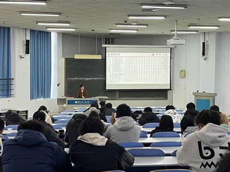 广东哪些大学有软件工程专业_2024年更新 - 掌上高考