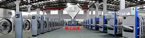 洗涤设备百科:工业洗涤设备简介_公司新闻_扬州市海狮机械设备有限公司