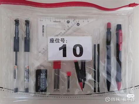 河南高考统一配备文具被指存质量问题，涉及品牌为“爱好”_凤凰网