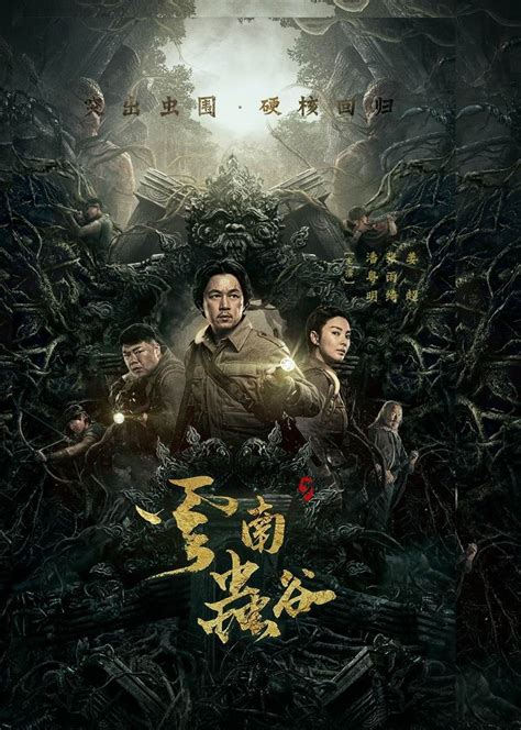 电视剧《长河落日》分集封面海报|平面|海报|xueyixuan - 原创作品 - 站酷 (ZCOOL)